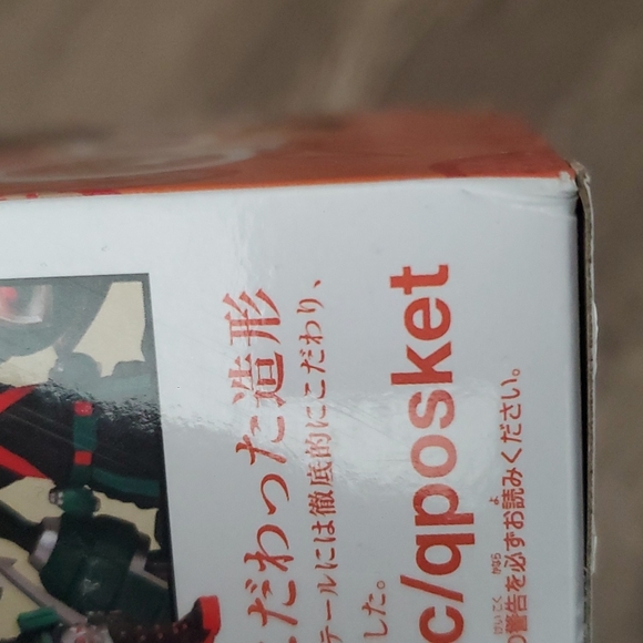 🔥 My Hero Academia KATSUKI BAKUGO Q Posket BANDAI Figure - NEW - Picture 3 of 6